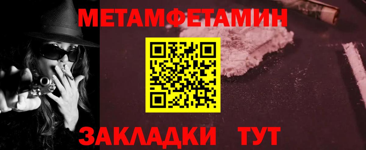 АМФ 97% Донской