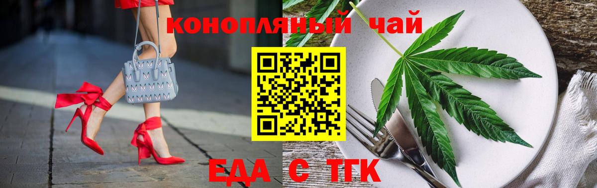 Canna-Cookies конопля Донской