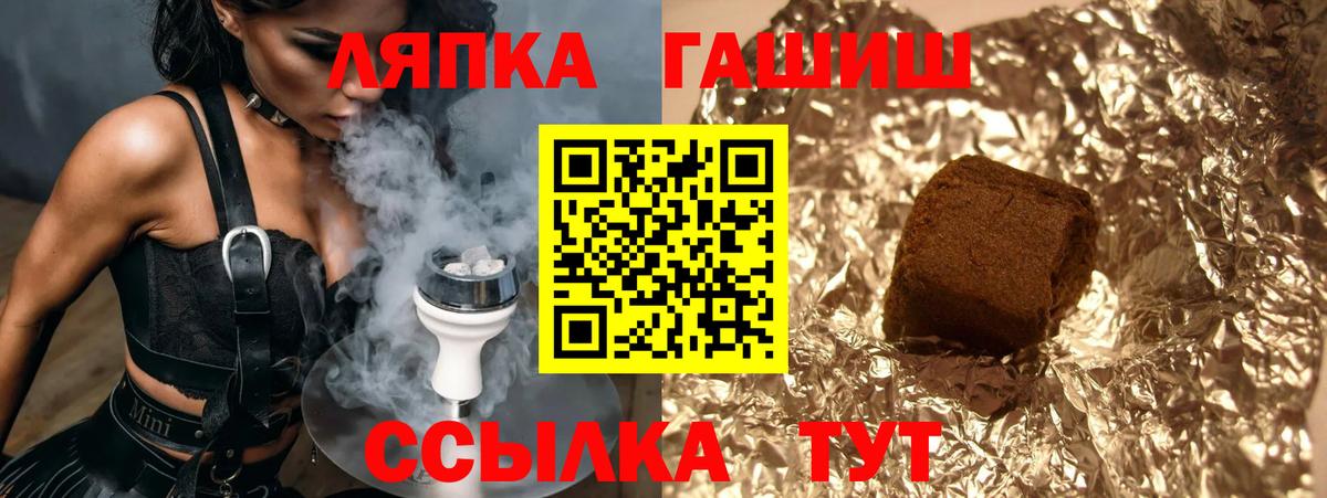 ГАШ гарик Донской
