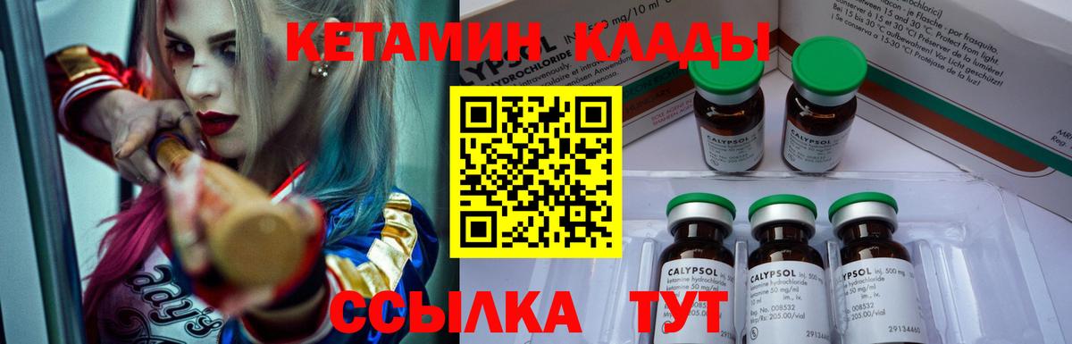 Донской  КЕТАМИН VHQ  сайты даркнета какой сайт  Вход с VPN 