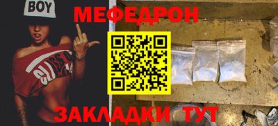 ALPHA-PVP Краснознаменск