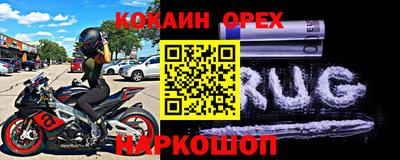ALPHA-PVP Краснознаменск