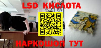 герыч Краснокаменск