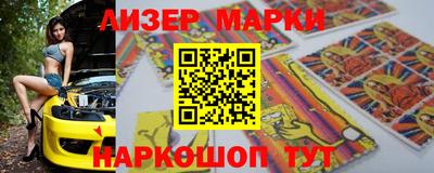 герыч Краснокаменск