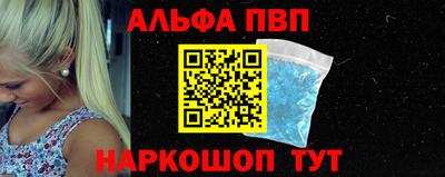 герыч Краснокаменск