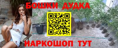 герыч Краснокаменск