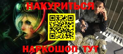 герыч Краснокаменск