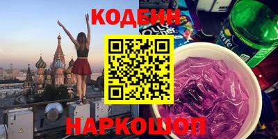 ALPHA-PVP Краснознаменск