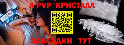 кокс Краснодар