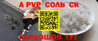 герыч Краснокаменск