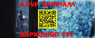 герыч Краснокаменск