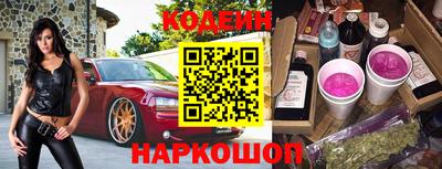 ALPHA-PVP Краснознаменск