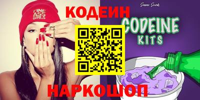 кокс Краснодар