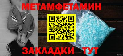 ALPHA-PVP Краснознаменск
