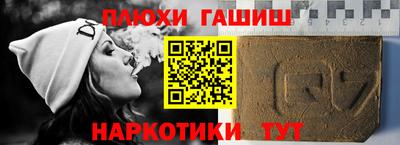 ALPHA-PVP Краснознаменск