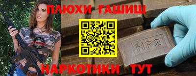 герыч Краснокаменск