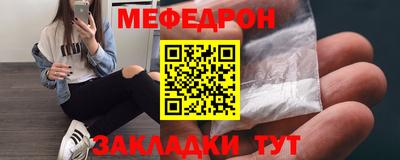 ALPHA-PVP Краснознаменск