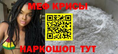 герыч Краснокаменск