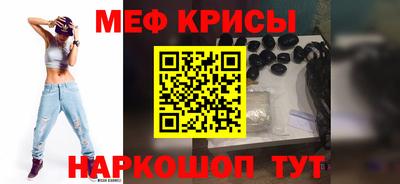 кокс Краснодар