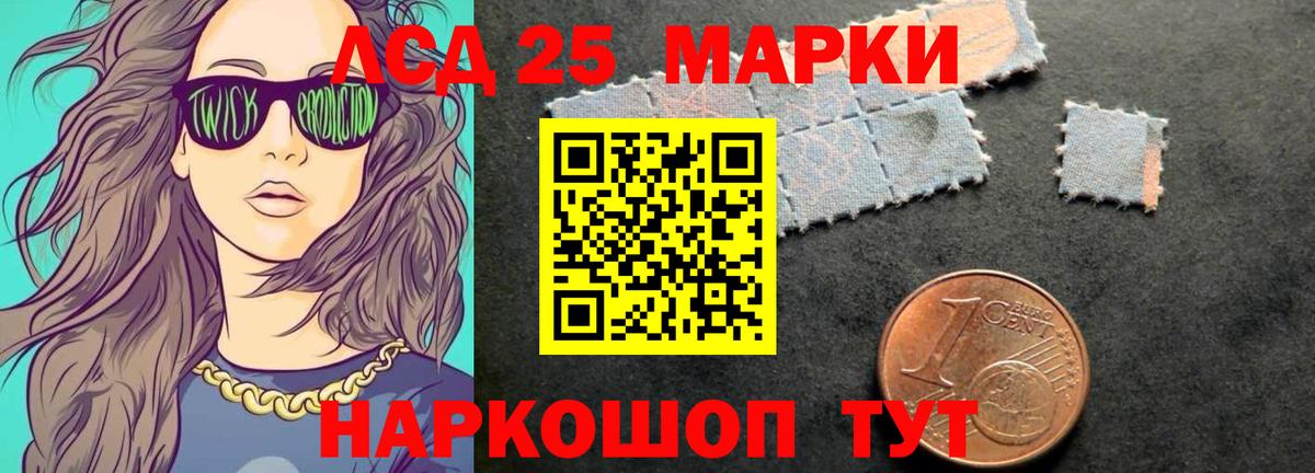Лсд 25 экстази ecstasy  LSD-25 экстази ecstasy  Вход с VPN  Донской 