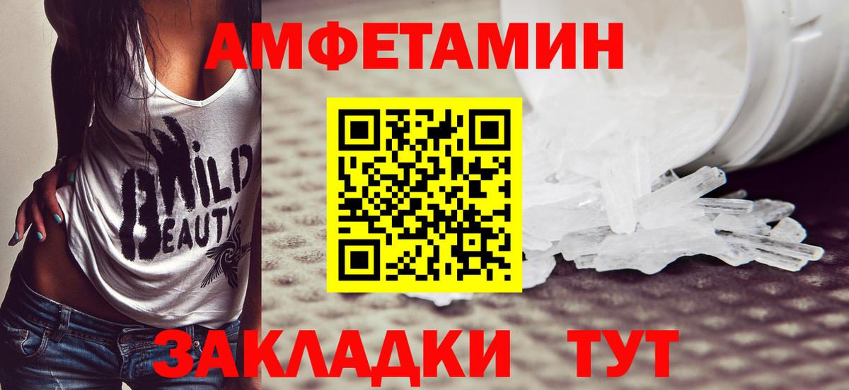 Метамфетамин винт  Вход с VPN  Метамфетамин  Донской 