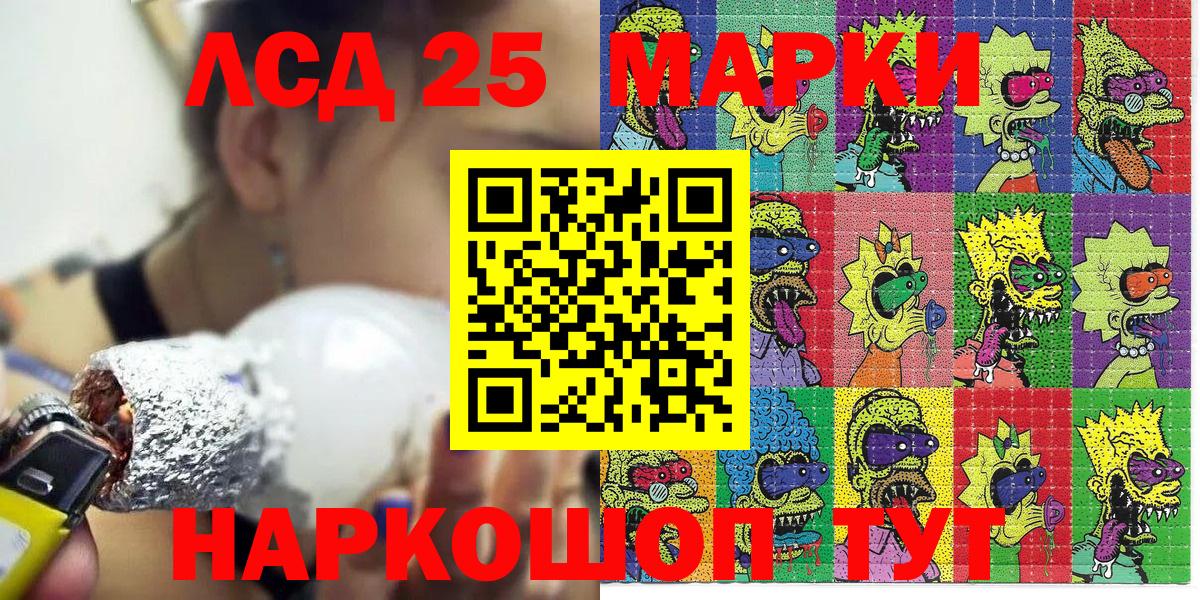 Наркотические марки 1,5мг  Вход с VPN  Донской 