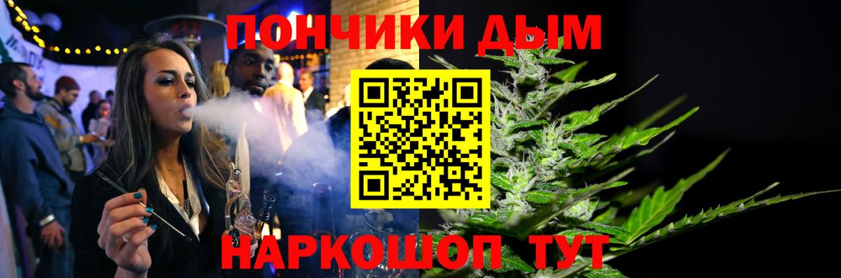 Канабис MAZAR Донской