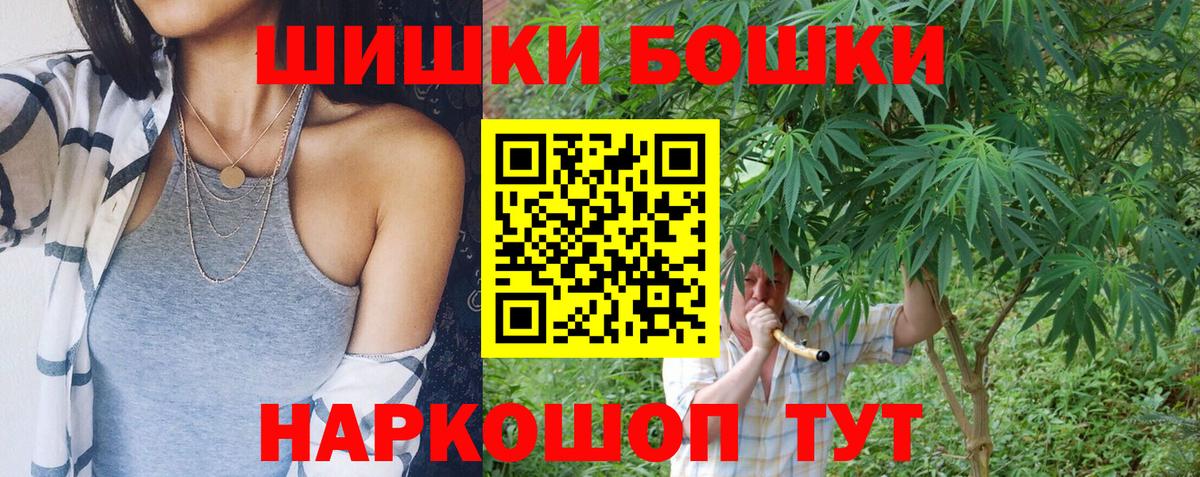 Донской  Каннабис OG Kush  Бошки марихуана сатива  Шишки марихуана ГИДРОПОН  Вход с VPN 